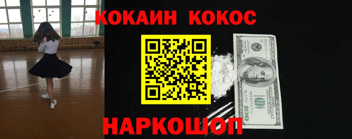 магазин  наркотиков  Cocaine Перу  COCAIN 99%  COCAIN  Вход с VPN  Сыктывкар 