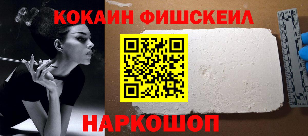 КОКАИН Колумбийский Сыктывкар
