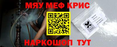 альфа пвп VHQ Новозыбков