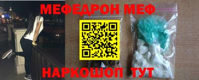 альфа пвп VHQ Новозыбков