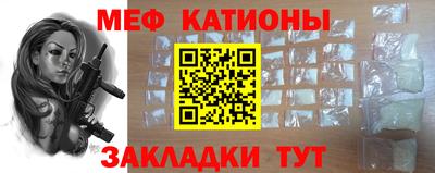 альфа пвп VHQ Новозыбков