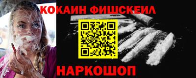 альфа пвп VHQ Новозыбков