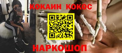 скорость Новокубанск