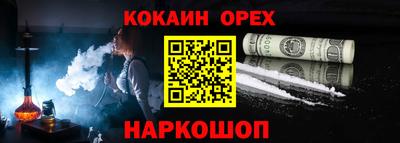 скорость Новокубанск