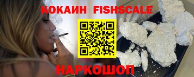 альфа пвп VHQ Новозыбков