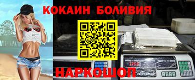 скорость Новокубанск