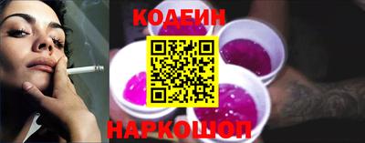 альфа пвп VHQ Новозыбков