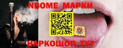 скорость Новокубанск