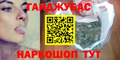 альфа пвп VHQ Новозыбков