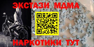 альфа пвп VHQ Новозыбков
