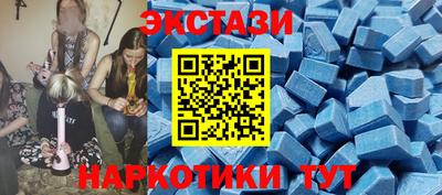 MDMA Premium VHQ Новодвинск