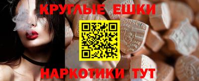 альфа пвп VHQ Новозыбков