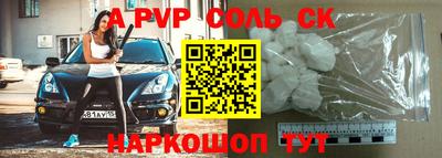 скорость Новокубанск