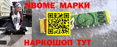альфа пвп VHQ Новозыбков