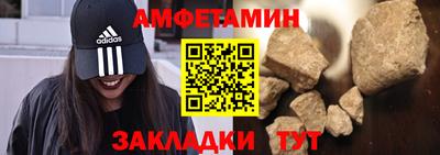 альфа пвп VHQ Новозыбков