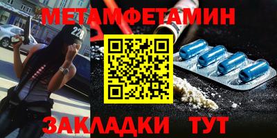 скорость Новокубанск
