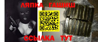 альфа пвп VHQ Новозыбков
