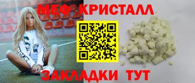 альфа пвп VHQ Новозыбков