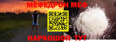 MDMA Premium VHQ Новодвинск