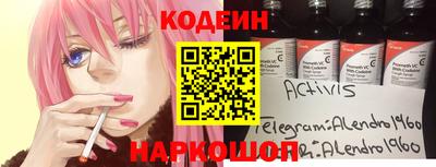 скорость Новокубанск