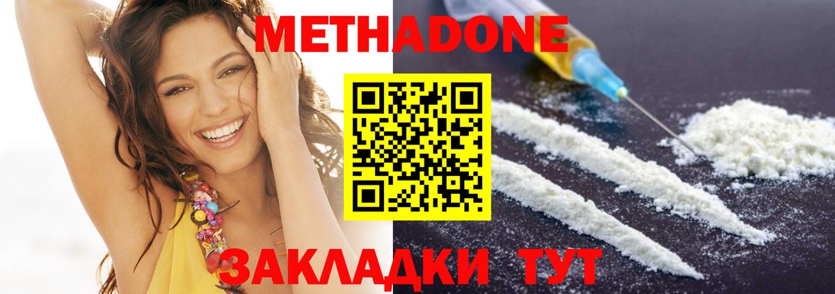 ГАШ  МЕТАМФЕТАМИН  Вход с VPN  КОКАИН  ГАШИШ  МЕФ  МЕФ кристаллы  Экстази  Сыктывкар  МАРИХУАНА  Лсд 25 