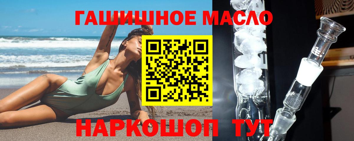 ТГК жижа Сыктывкар
