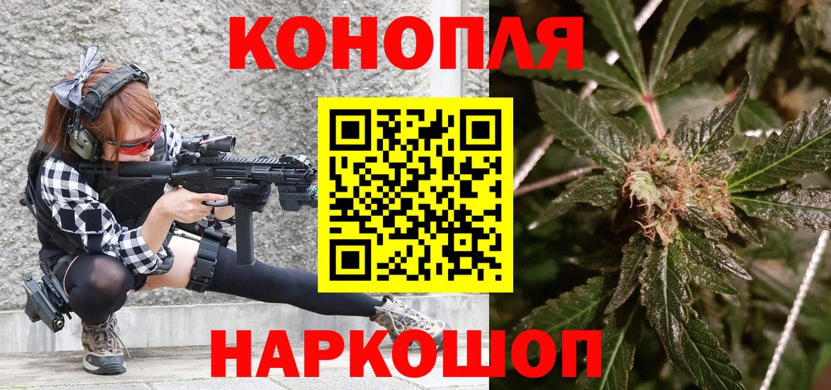 Сыктывкар  Канабис Amnesia  Вход с VPN  Бошки Шишки MAZAR  Каннабис семена 